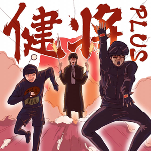 男的吃女的胸奶视频
