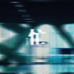 男的吃女的胸奶视频
